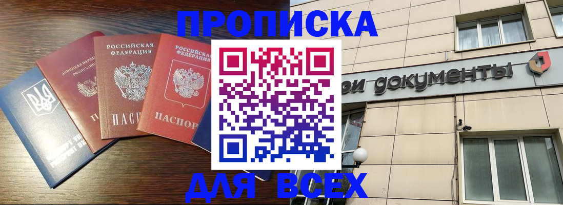 миграционный учет в Вологде