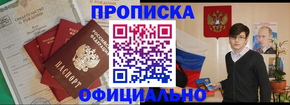 временная регистрация госуслуги в Вологде